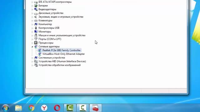 Диспетчер устройств смотреть онлайн