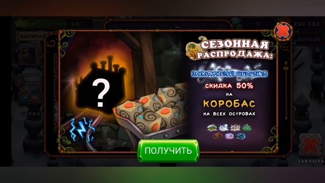 Новый огненный остров и коробас на огненном убежище!? смотреть онлайн