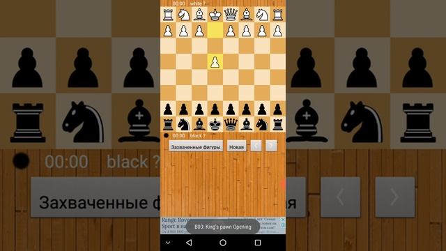 Как поставить мат вспоминает мат легаля и как ненадолго играть чёрными смотреть онлайн