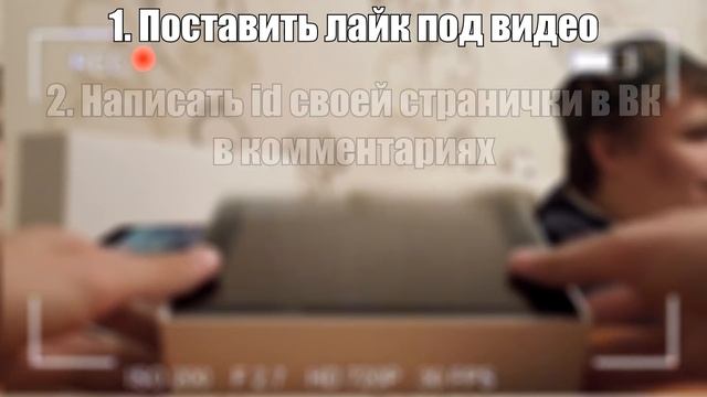 Bread - "розыгрыш iPad mini" смотреть онлайн