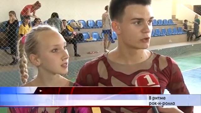 В Крыму прошел открытый республиканский турнир по акробатическому рок-н-роллу смотреть онлайн