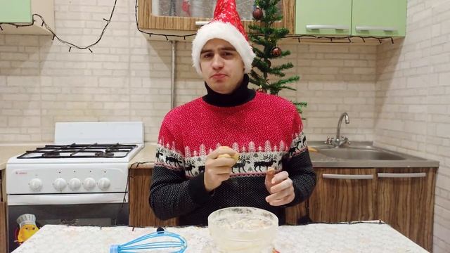 Последний "Неумелый Повар"! Новогодний выпуск. Делаем новогодние печеньки? смотреть онлайн