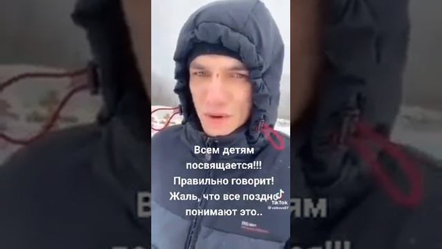 Мужчина МОЛОДЕЦ!!!Правильно сказал!!!Всем детям посвящается!!!Ставим👍, чтоб посмотрели больше людей смотреть онлайн