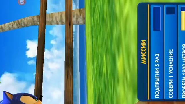 Как взломать Sonik Dash