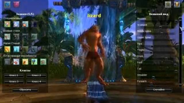 Видео раз смотреть онлайн