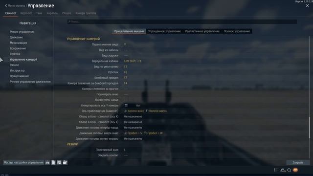 Настройка зума для СБ смотреть онлайн