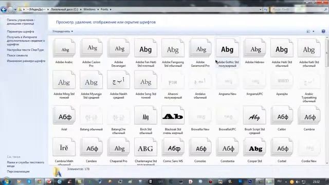 Как установить шрифты в Adobe Photoshop cs5 смотреть онлайн