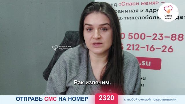В Международный день онкоребёнка поддержите наших деток! смотреть онлайн