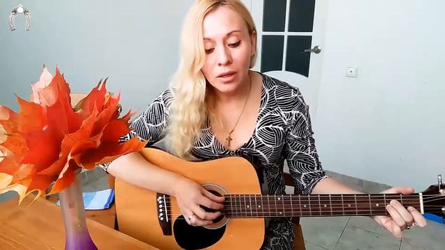 "Колыбельная сыну" А. Герман на гитаре смотреть онлайн