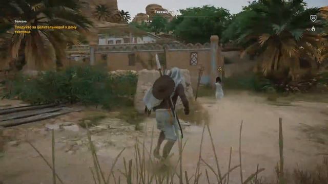 Грустная история одной семьи - Assassin's Creed Origins # 20 смотреть онлайн