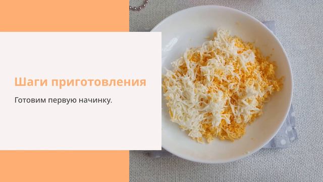 Закуска ёлочки на крекере на новогодний стол
