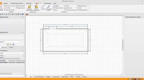 2020 design. Знакомство с программой