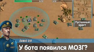 Новый тестовый скирмиш — Обзор | Art of war 3 New Skirmsh AI