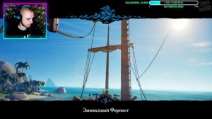 🔴 Sea of Thieves ⌦ ПИРАТЫ СТРИМ 2К ⌦ БАРБОССА В ДЕЛЕ 🐒🐒🐒