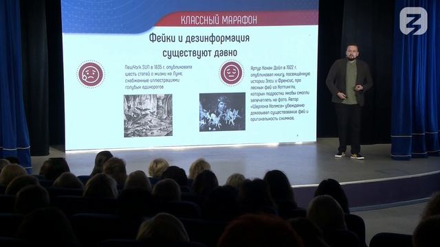 На «Классном марафоне» обсудили «Разговоры о важном» за рамками внеурочного занятия смотреть онлайн