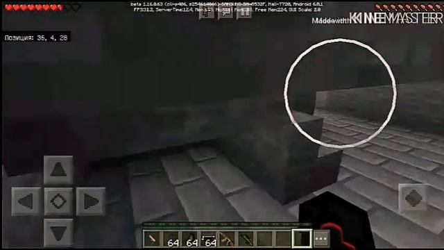 Карта арена из игры Standoff 2 в Minecraft PE 1.16.058 смотреть онлайн