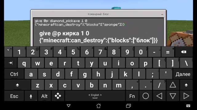 СКАЧАТЬ MINECRAFT 1.0.0 ЕСПЛАТНО НА ТЕЛЕФОН Android МАЙНКРАФТ