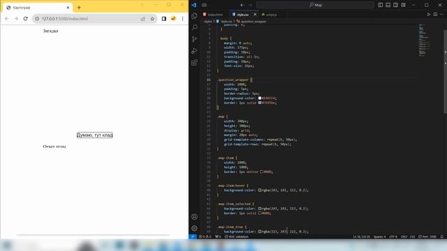 Игра на JavaScript ??♀️ Механика интерактивной карты ❀ Strange Horticulture смотреть онлайн