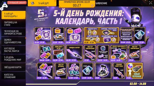 English Garena Free Fire : 👍 Good stream | Playing Solo | Streaming with Turnip смотреть онлайн