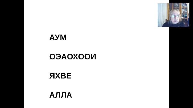 Татьяна Герасенкова Исполнение желаний с помощью маятника и не только. смотреть онлайн