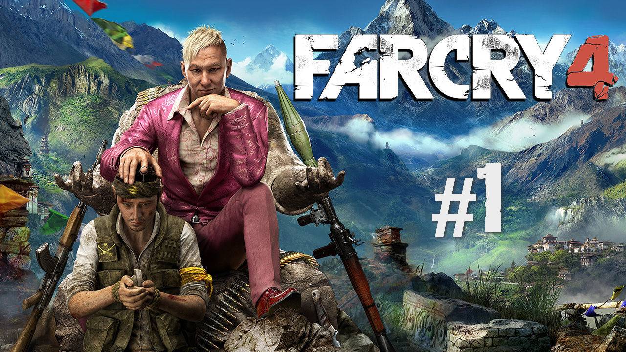 Far Cry 4 прохождение #1 смотреть онлайн