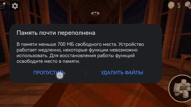 ТЫ Следующий - Minecraft, Roblox смотреть онлайн