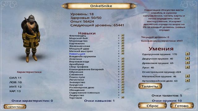Blood and Gold. #23 смотреть онлайн