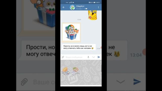 || Как отправлять платные стикеры в ВК БЕСПЛАТНО!?? || смотреть онлайн