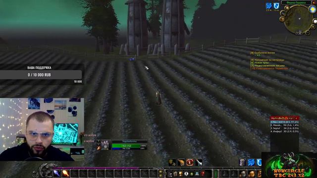 ОТКРЫТИЕ WOW CIRCLE THE BURNING CRUSADE 2.4.3 X2 смотреть онлайн