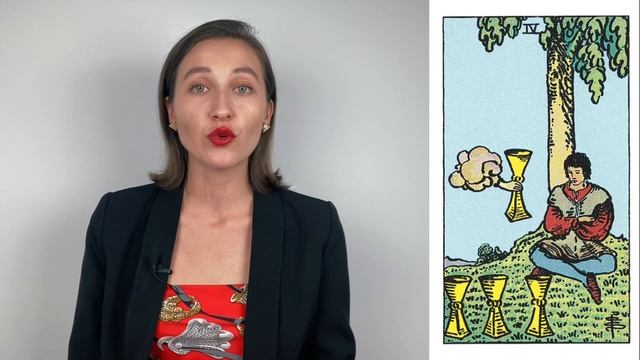 ЧЕТВЁРКА КУБКОВ • КАРТА НА ЛАДОНИ • Diva V.S / Виктория Штелльхорн смотреть онлайн