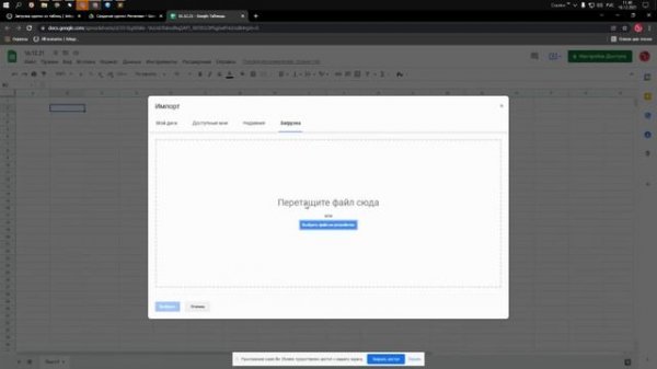 Загрузка сделок в CRM Мегаплан из Excel файла или Google Docs