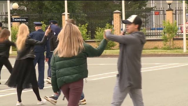 Первая репетиция вальса на набережной состоялась в Тюмени смотреть онлайн