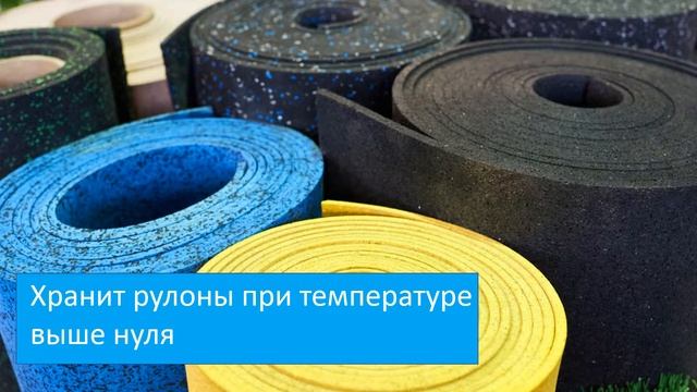Резиновые рулонные покрытия UNION Polymers смотреть онлайн