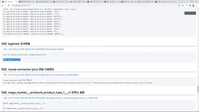 22 01 29, ken 3374, 엘라스틱 서치 기초 튜토리얼, 15강, mysql connector java 파일 다운로드 смотреть онлайн