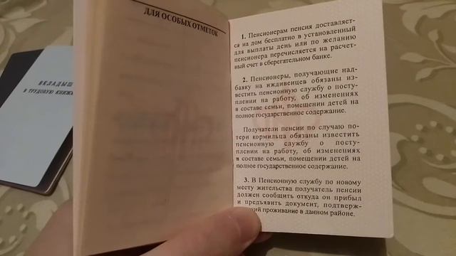 Documents of RF/USSR смотреть онлайн