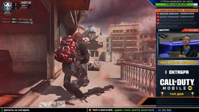 ДОЖДАЛИСЬ! Стала известна дата выхода Call of Duty: Mobile на iOS и Android смотреть онлайн