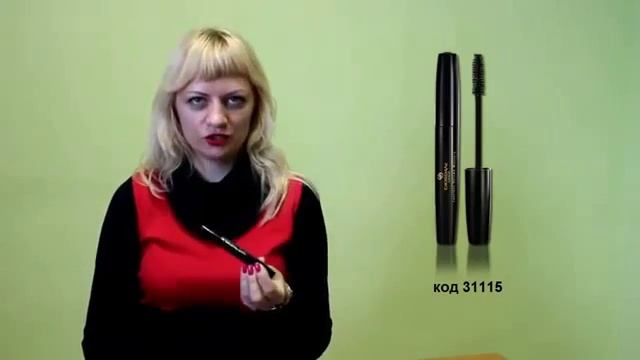 Тушь Роковой Соблазн 31151 Giordani Отзыв смотреть онлайн