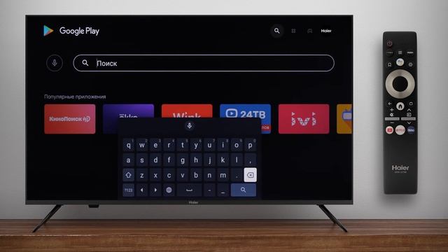 Приложение Haier EVO для Smart TV