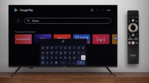 Приложение Haier EVO для Smart TV