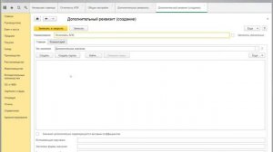 Отчетность АПК. Настройка инструментов автозаполнения в "1С:Бухгалтерия с/х предприятия" 3.0.