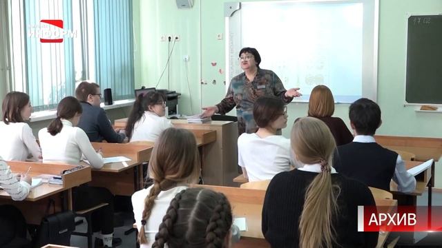 5 октября – День учителя смотреть онлайн