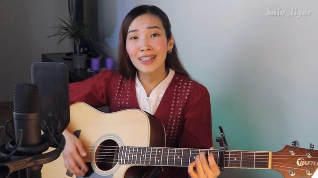 МИНИЙ ААВ АДУУЧИН ХYН (Cover by Bain Ligor) смотреть онлайн