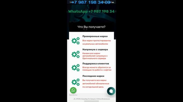 XDIAG и Diagzone версии марок автомобилей на 11.11.22