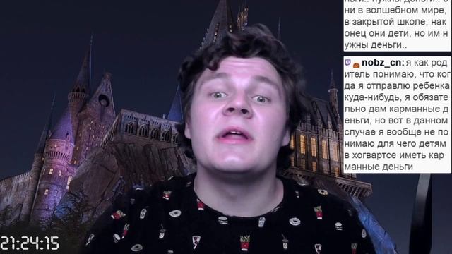 (16)Чтение книги: Гарри Потер и Методы рационального мышления смотреть онлайн