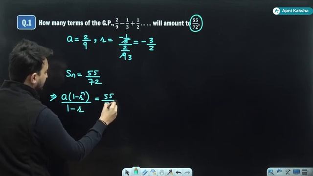 Sequence & Series - Class 11 Maths | NCERT смотреть онлайн