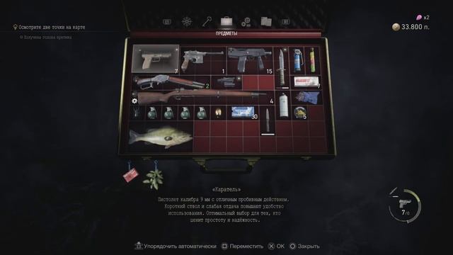 Как поймать огромного окуня Поручение торговца Большая рыба Resident Evil 4 Remake PS5 смотреть онлайн