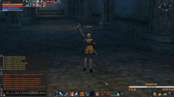 Lineage 2 С4: Официально ВЛ