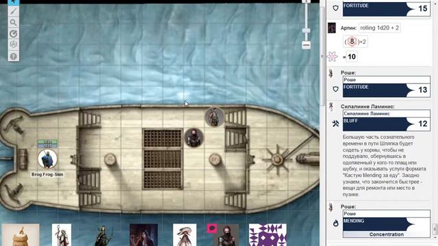 Pathfinder RPG 1ed. Повесть Реки Селен. Сессия 1 смотреть онлайн