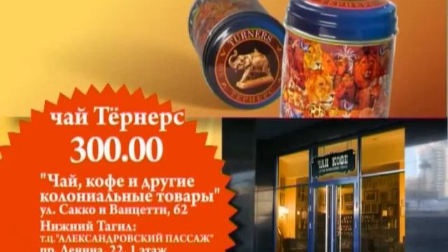 Цена дня смотреть онлайн