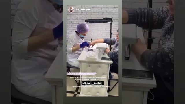 Маникюрный стол МС-142 с каретной стяжкой. Отзыв. смотреть онлайн